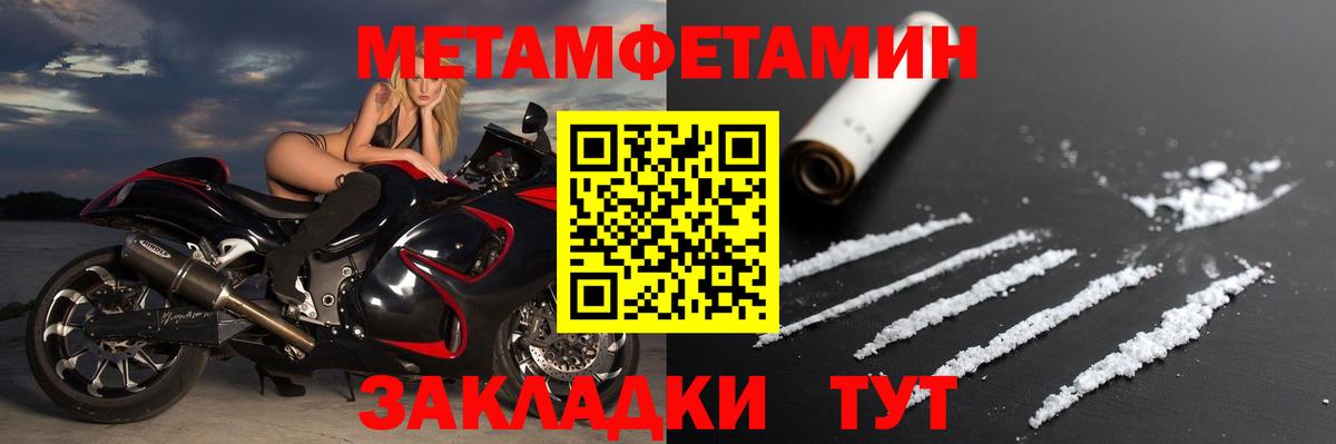 Амфетамин 97% Санкт-Петербург
