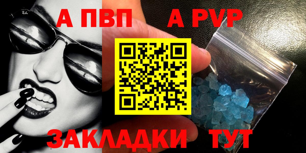 A PVP СК Санкт-Петербург