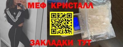 марихуана Бугуруслан
