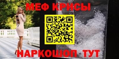 скорость Бузулук