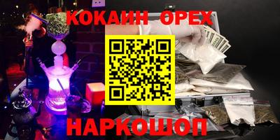 скорость Бузулук