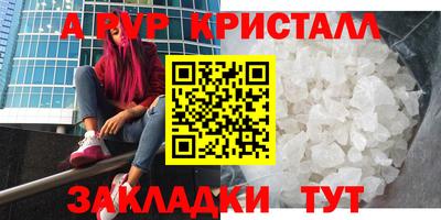 марихуана Бугуруслан