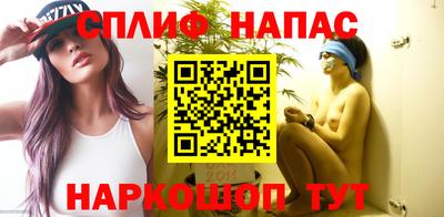 скорость Бузулук