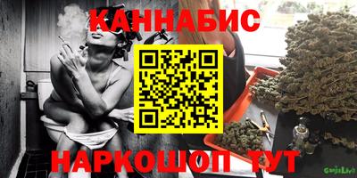 марихуана Бугуруслан