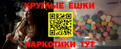 марихуана Бугуруслан
