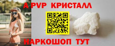 скорость Бузулук