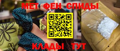 мефедрон Пугачёв