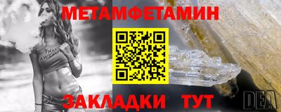 скорость Бузулук