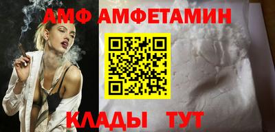 скорость Бузулук