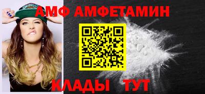 скорость Бузулук