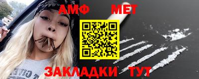 скорость Бузулук