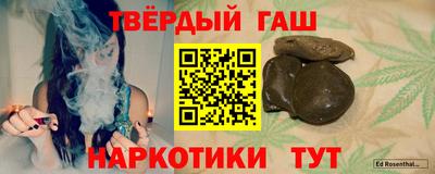 марихуана Бугуруслан