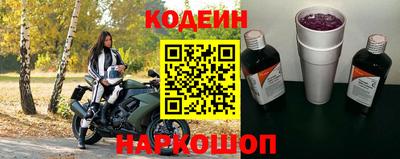 скорость Бузулук