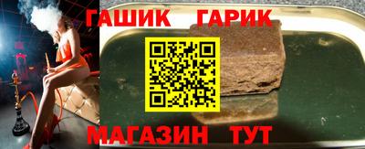 марихуана Бугуруслан