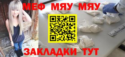 марихуана Бугуруслан