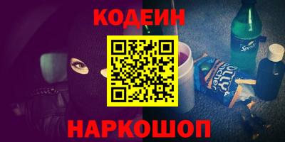 скорость Бузулук