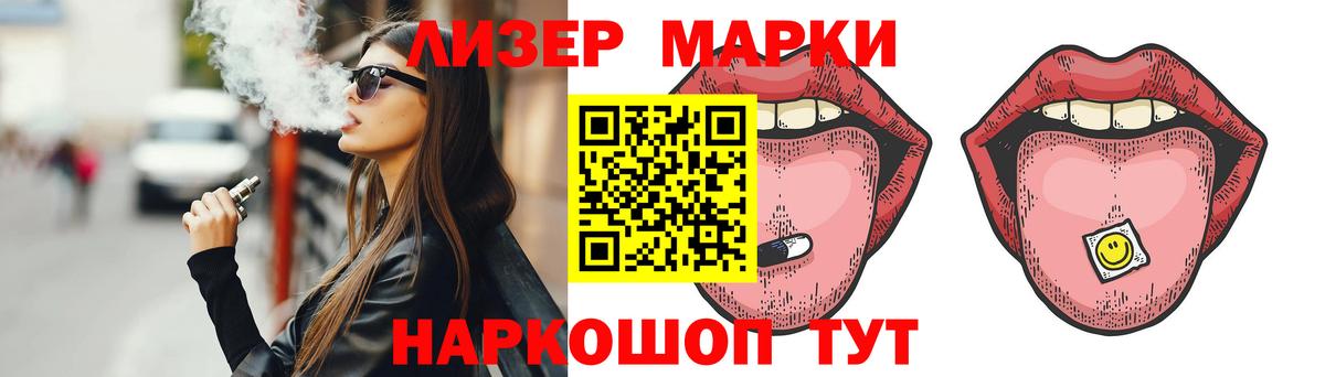 Санкт-Петербург  ЛСД экстази кислота  ЛСД экстази кислота  Вход с VPN 