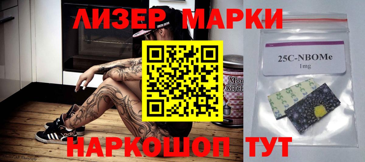 LSD-25 экстази кислота Санкт-Петербург