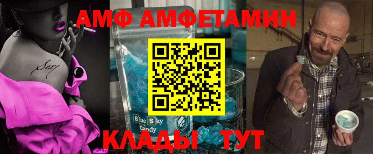 Бошки Шишки  Санкт-Петербург  Альфа ПВП СК кристаллы  МДМА  Вход с VPN  Мефедрон   Кетамин  АМФ кристаллы  Гашиш  КОКАИН 