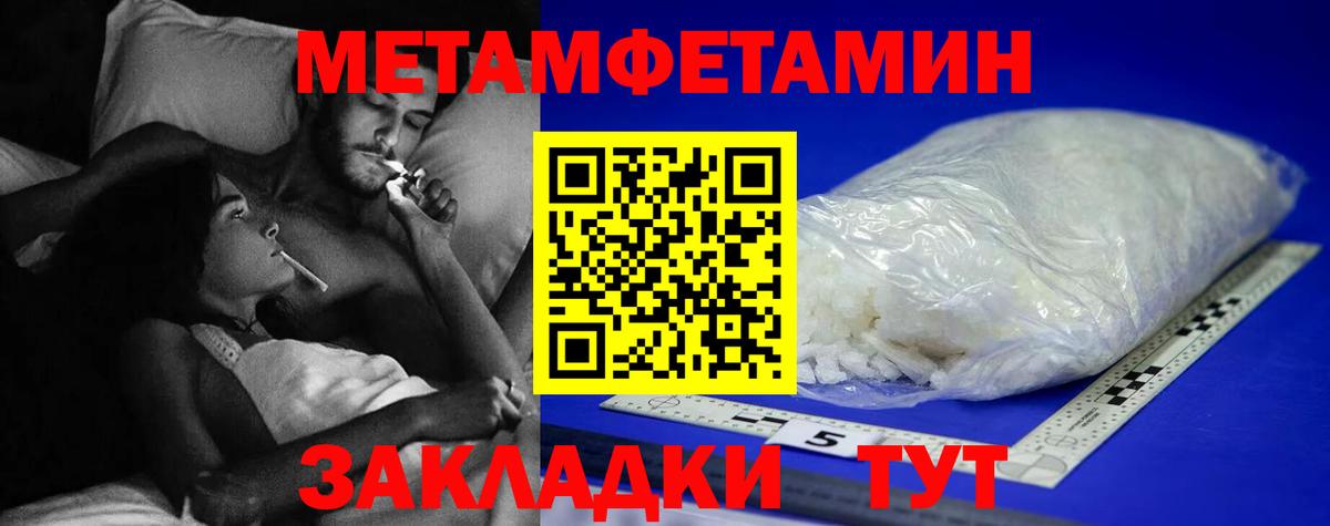 Санкт-Петербург  Метамфетамин Methamphetamine  Вход с VPN  Метамфетамин Methamphetamine 